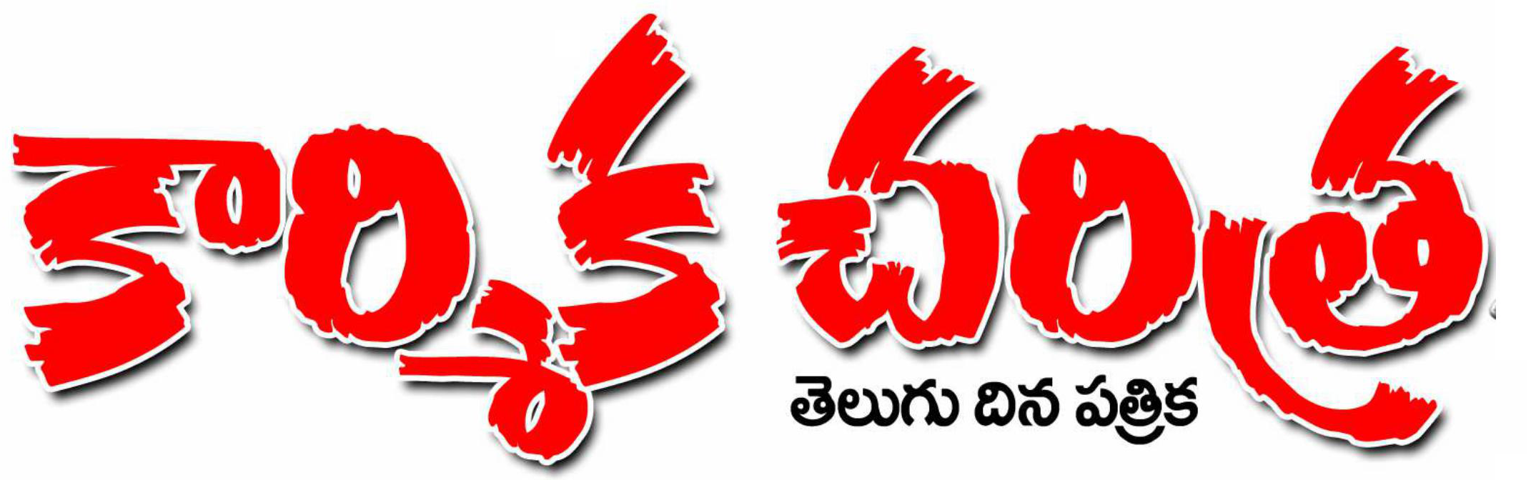 epaper.karmikacharitra.com